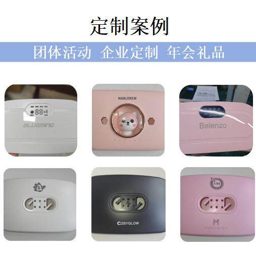 新款太空舱暖宫带女生经期按摩器大姨妈肚子疼热敷护腰部暖宫腰带