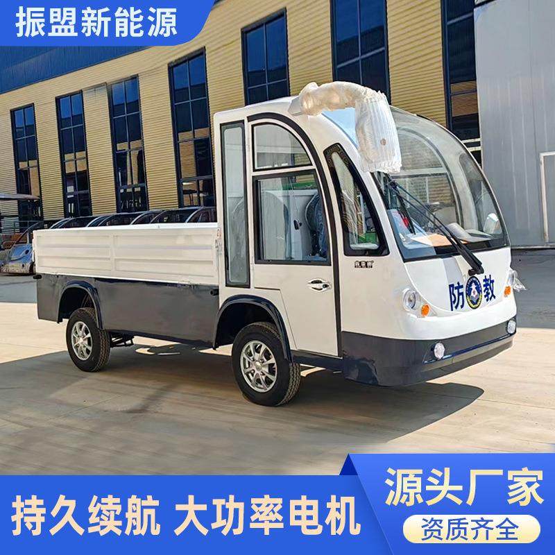 单排电动货车物业皮卡自卸载平板车景区摆渡运输车新能源货运车,五金/工具,观光车,淘宝优惠券,粉丝福利购,淘宝优惠卷