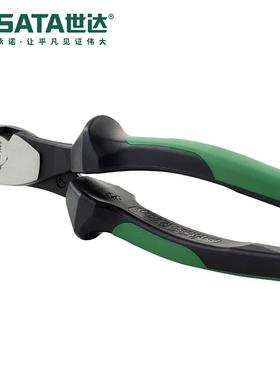 Sata/世达五金工具G系列斜口钳8斜嘴钳子72723