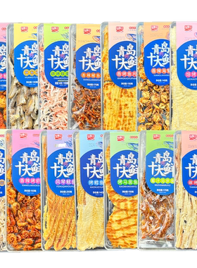 鱿鱼丝海味山前江伴手礼盒鱼片
