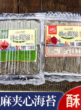 山前江青岛特色125克休闲零食