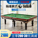 黑八桌球台乒乓球二合一商用球厅 乐端台球桌标准型家用大理石中式