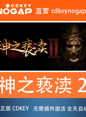 神之亵渎2 Steam全球正版激活码CDKey blasphemous 2