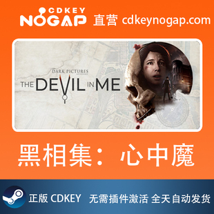 黑相集：心中魔 Steam全球（除日本）正版CDKey The Devil in Me