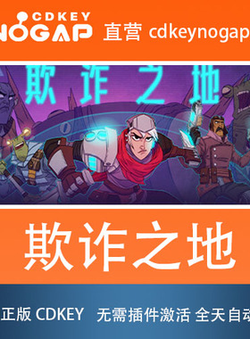 欺诈之地 Steam正版CDKey激活码Griftlands