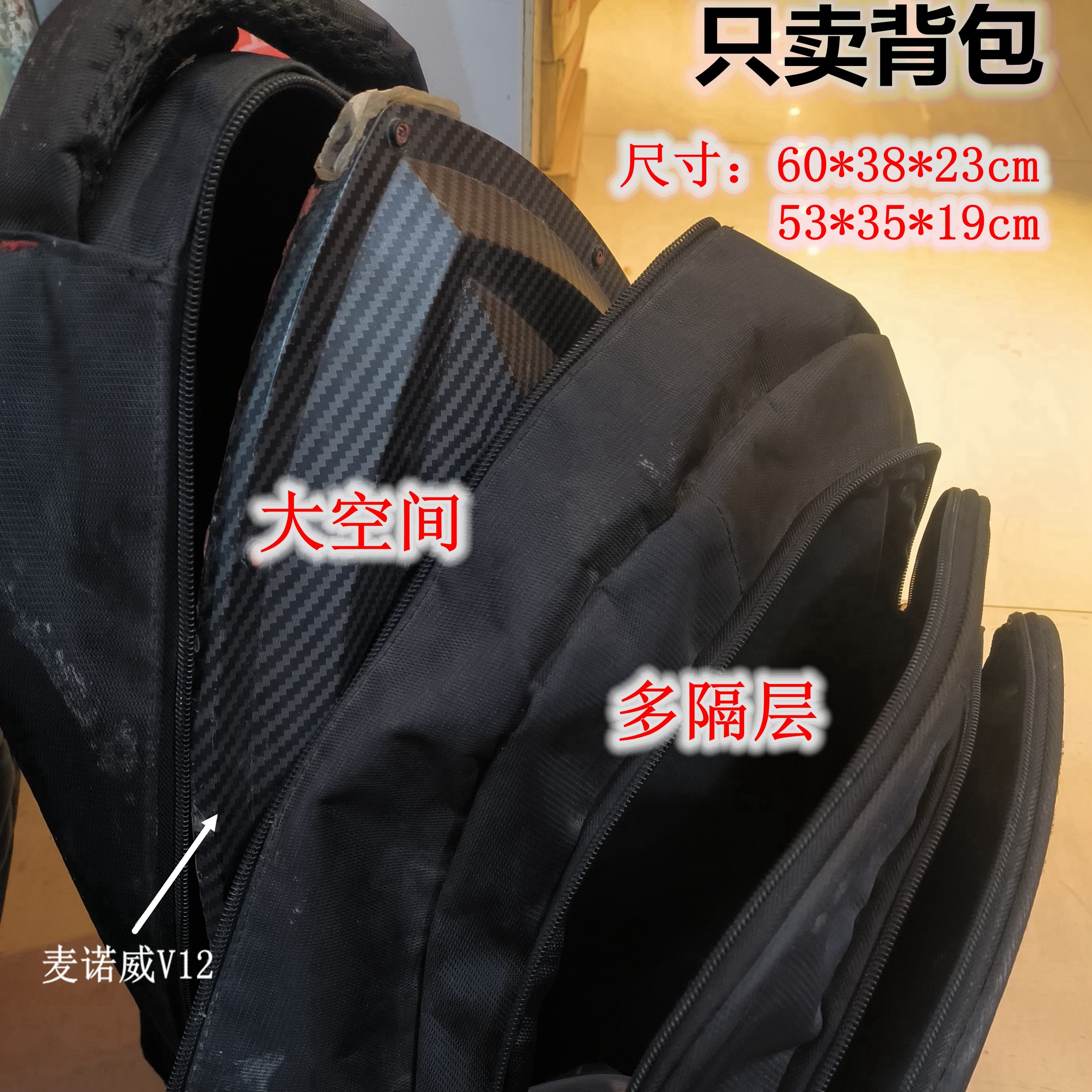打窝船专用背包收纳包便携大空间防水尼龙布远程定点遥控结实耐用