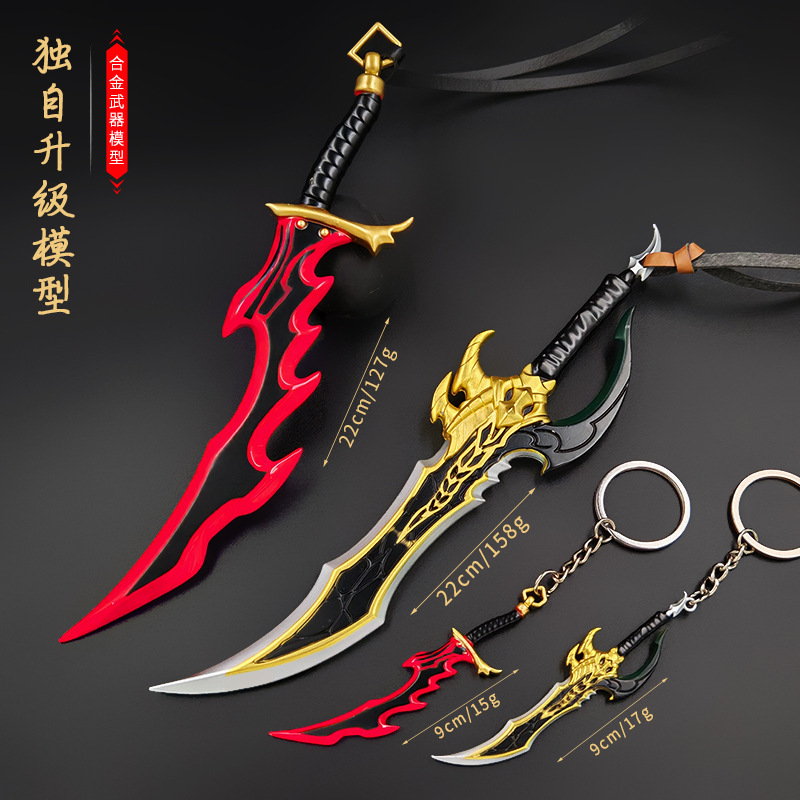我独自升级骑士杀手 牙 金属模型摆挂件 22m武器一件