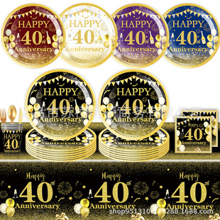 黑金生日派对用品生日气氛布置高级感生日数字气球一次性纸盘套餐
