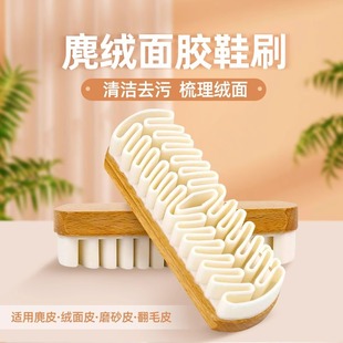 翻毛皮鞋 刷絨面雪地靴黃靴子 子鞋 刷櫸木生膠刷麂皮橡皮鞋