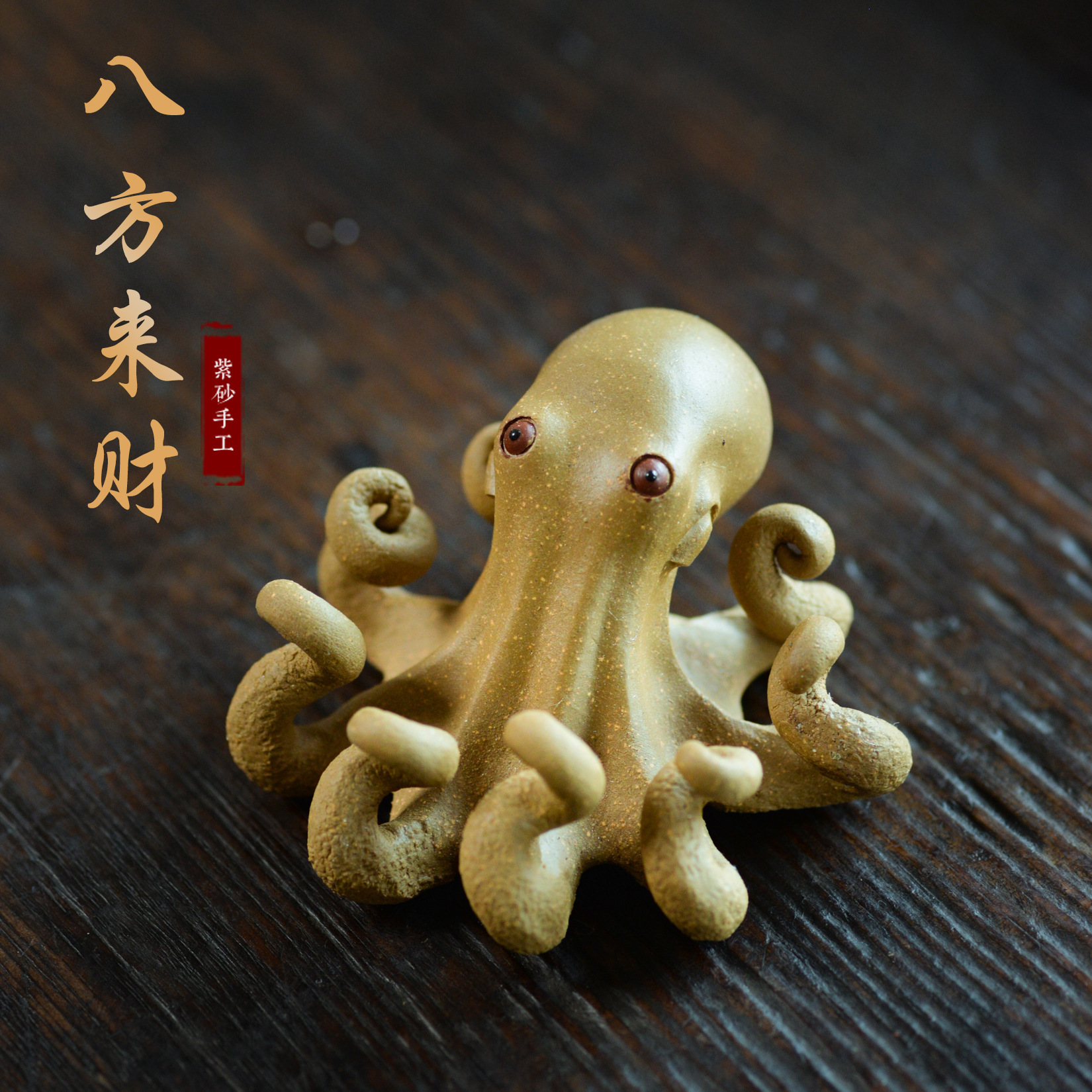 宜兴紫砂茶宠鱼紫砂壶盖托摆件雕塑配件精美茶具茶新疆西藏专链