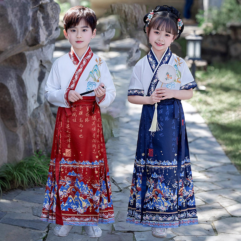 儿童马面裙套装2025新款女童古装国学服汉服男童中国风唐装演出服,童装/婴儿装/亲子装,汉服,淘宝优惠券,粉丝福利购,淘宝优惠卷
