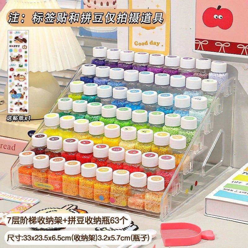 拼豆收纳盒子专用盒套装54色颗粒分装瓶子大容量工具透明盒,玩具/童车/益智/积木/模型,拼豆/拼豆工具,淘宝优惠券,粉丝福利购,淘宝优惠卷