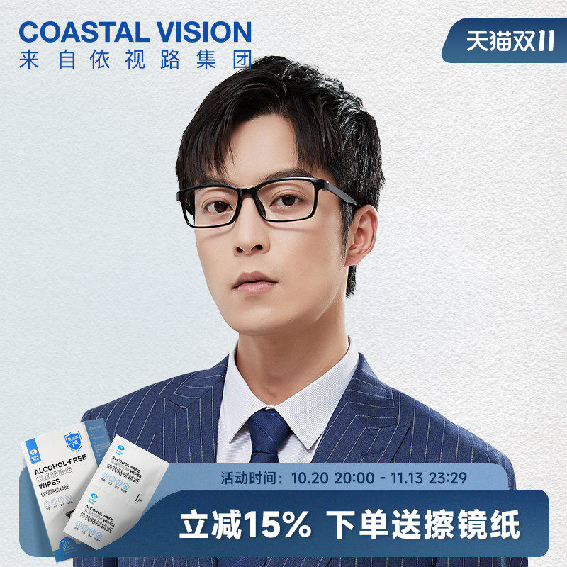 韩国凯米眼镜CVF1021BK镜架U6U2镜片时尚商务镜宴男女同款