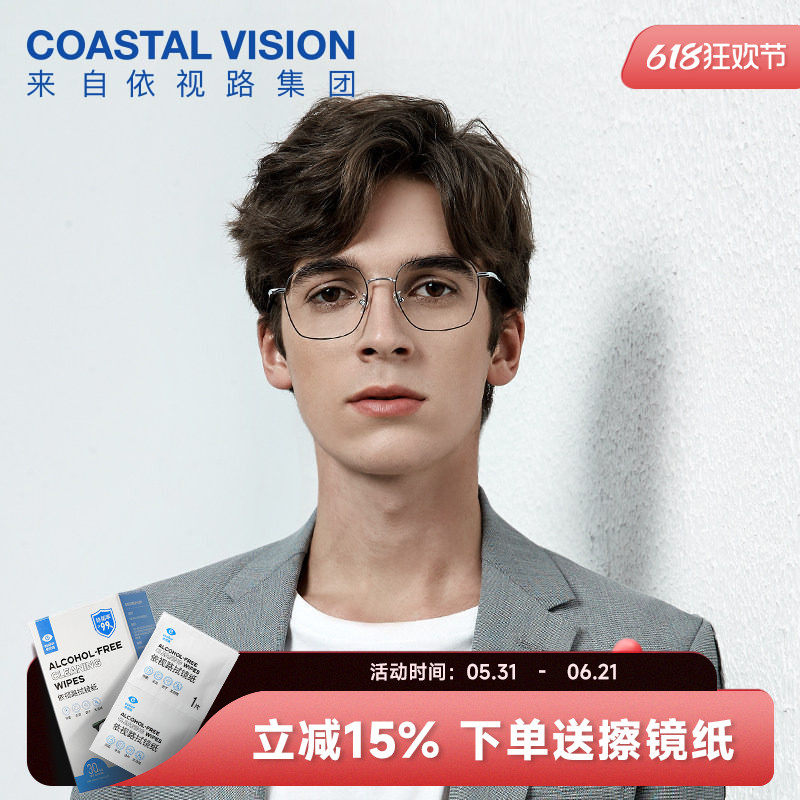 韩国凯米眼镜CVO4008BK镜架U6U2镜片时尚商务镜宴