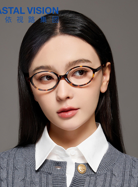 韩国凯米眼镜U6U2时尚商务镜宴镜架CVF5105猫眼镜框