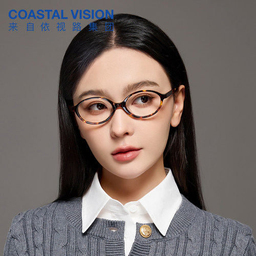 韩国凯米眼镜U6U2猫眼
