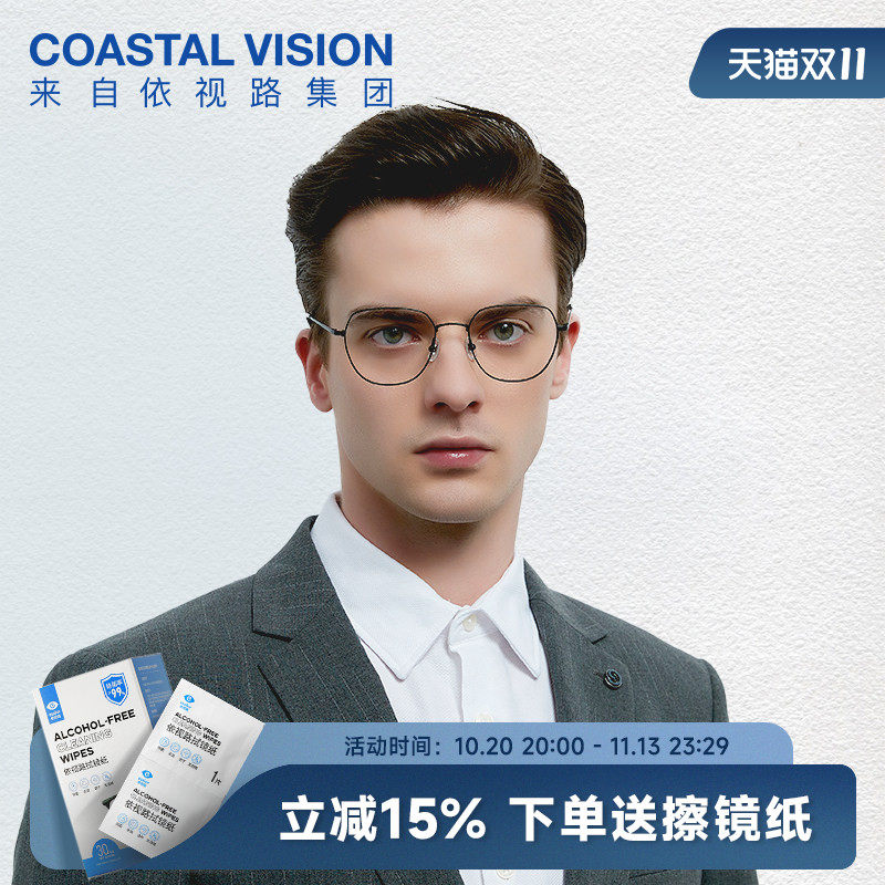 韩国凯米眼镜CVF4023BK镜架U6U2镜片时尚商务镜宴男女同款