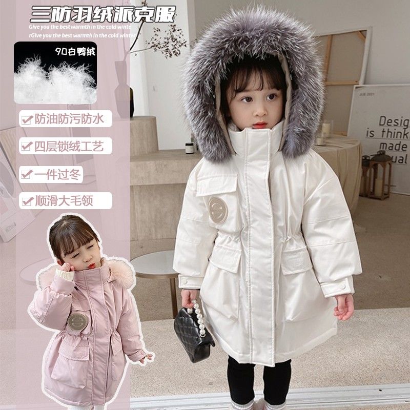 女童羽绒服2024新款洋气