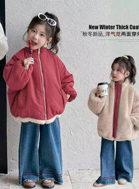 女童两面穿棉服冬季新款中大童立领羊羔毛外套儿童加厚双面穿保暖