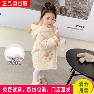 【限时特价】2024冬新款女童羽绒服中长款加厚幼童女宝宝洋气外套
