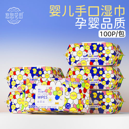 3包悠悠花田大包加厚婴儿湿巾