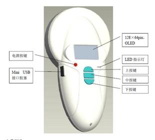 动物芯片描器 龙鱼晶片扫描仪 宠物芯片扫码 器 狗狗芯片扫描仪