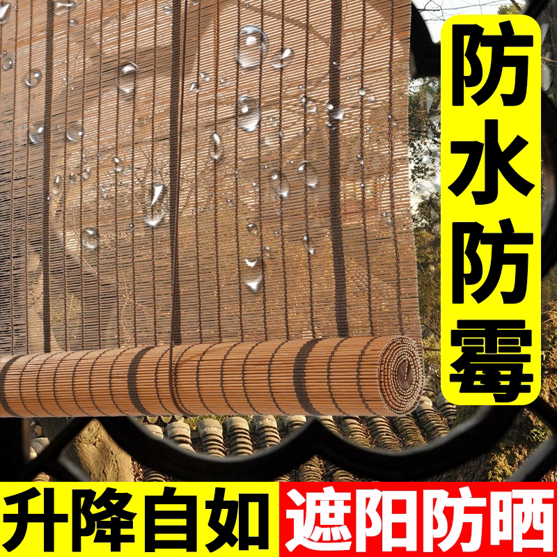 遮阳防晒支持定制工厂直销免打孔