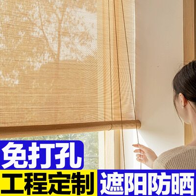 碳化印花竹帘卷帘窗帘卷拉式定制茶室客厅禅意门帘背景装饰隔断帘