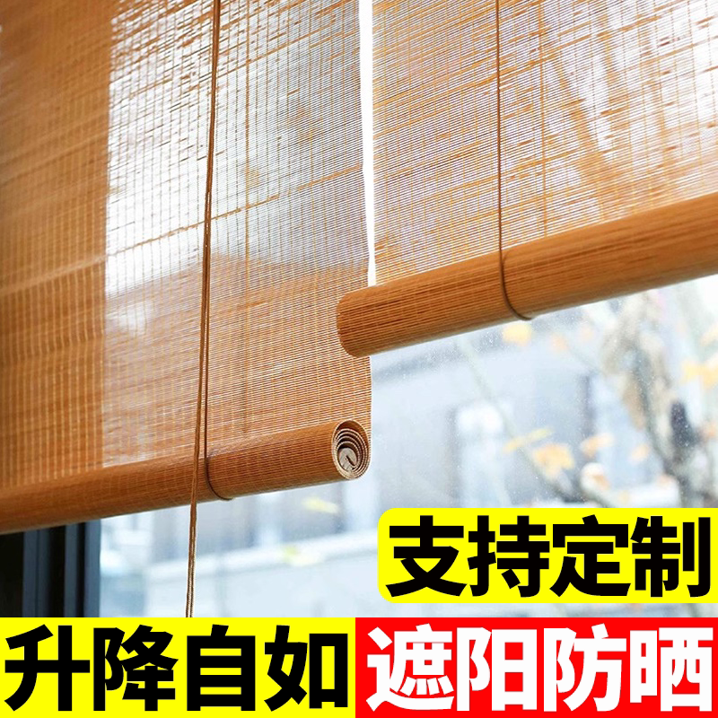遮阳防晒支持定制工厂直销免打孔