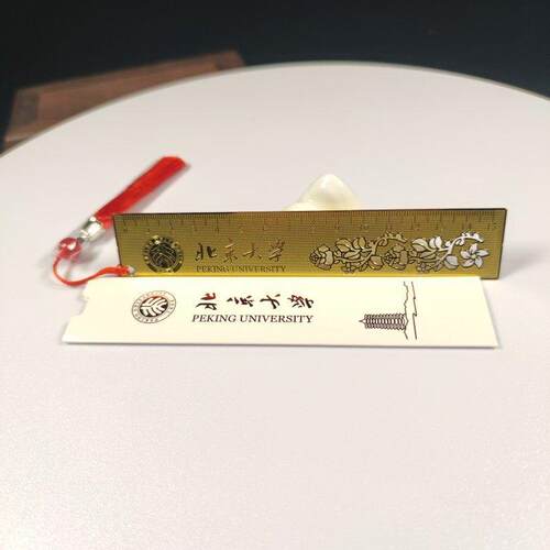 清华北京大学名校金属直尺子书签学生测量绘图工具旅游纪念礼品
