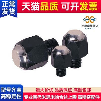 平面半珠 夹具固定锁紧螺栓 PT01-0814/1017/1222/1627/2036/2436