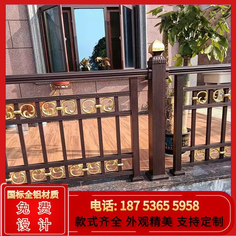 铝艺护栏庭院 铝合金阳台围栏扶手户外栏杆小区围墙栅栏工程护栏,纺织面料/辅料/配套,其他纺织机械,淘宝优惠券,粉丝福利购,淘宝优惠卷