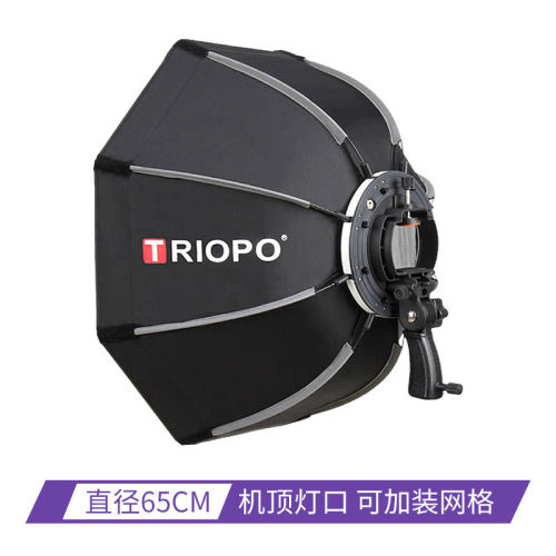 捷宝快装版深口抛物线柔光箱保荣口KP55/65/70/90/120CM手持便携