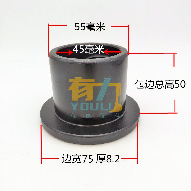 挖机挖掘机单边套挖斗套单边轴套双边套小松神钢住友专用马拉头套