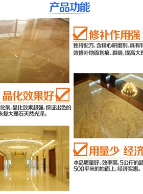 包邮大理石翻新结晶粉石材养护抛光粉防滑上光黄粉VD黄金粉5KG