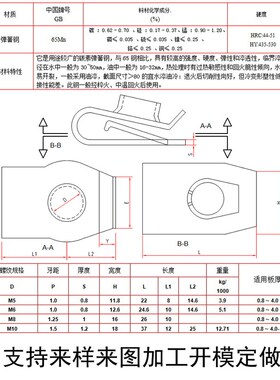 Q312B型板簧螺母夹片镀彩锌拉伸夹板螺帽卡式簧片汽车4M5M6M8M10
