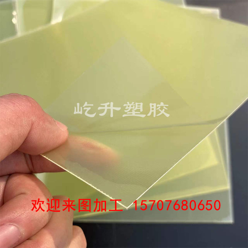 环氧板FR4水绿色黄色黑色玻纤薄板3240绝缘板垫片0.2-0.3-0.5加工