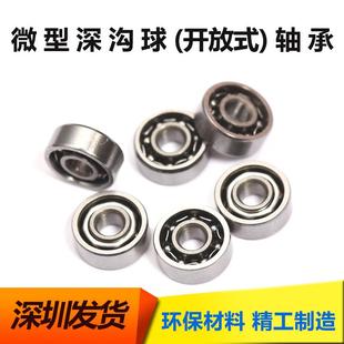 内孔2外径6厚度2mm 2.5mm 620模型车 轴承MR62 精品微型开式