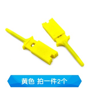 测试勾扁测试钩测试勾 逻辑分析仪钩子 双钩测试夹 扁体(2个)