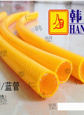 广东包邮韩塑大拇指PVC气动软管空压机高压管压缩机用黄色空气管