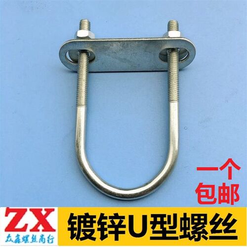 m12加长镀锌u型螺丝U形螺栓U型抱箍卡扣U型管卡骑马卡箍管卡包邮