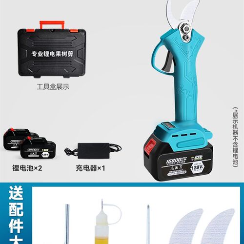德国充电式电动剪刀果树剪树枝专用锂电修枝剪子园林剪枝修剪神器