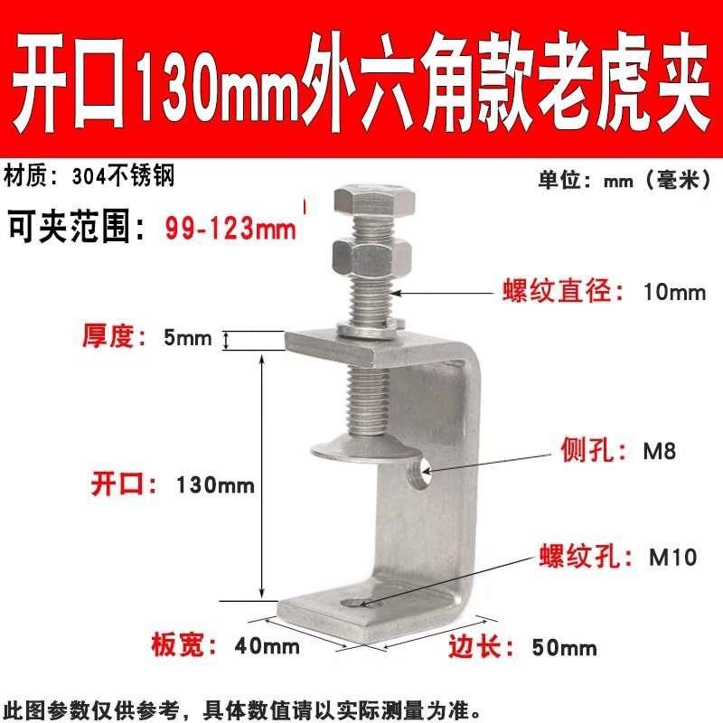 304不锈钢老虎卡子 U型夹 C型夹 钢管方形夹具手拧吊环夹紧器,工业油品/胶粘/化学/实验室用品,实验室漏斗,淘宝优惠券,粉丝福利购,淘宝优惠卷