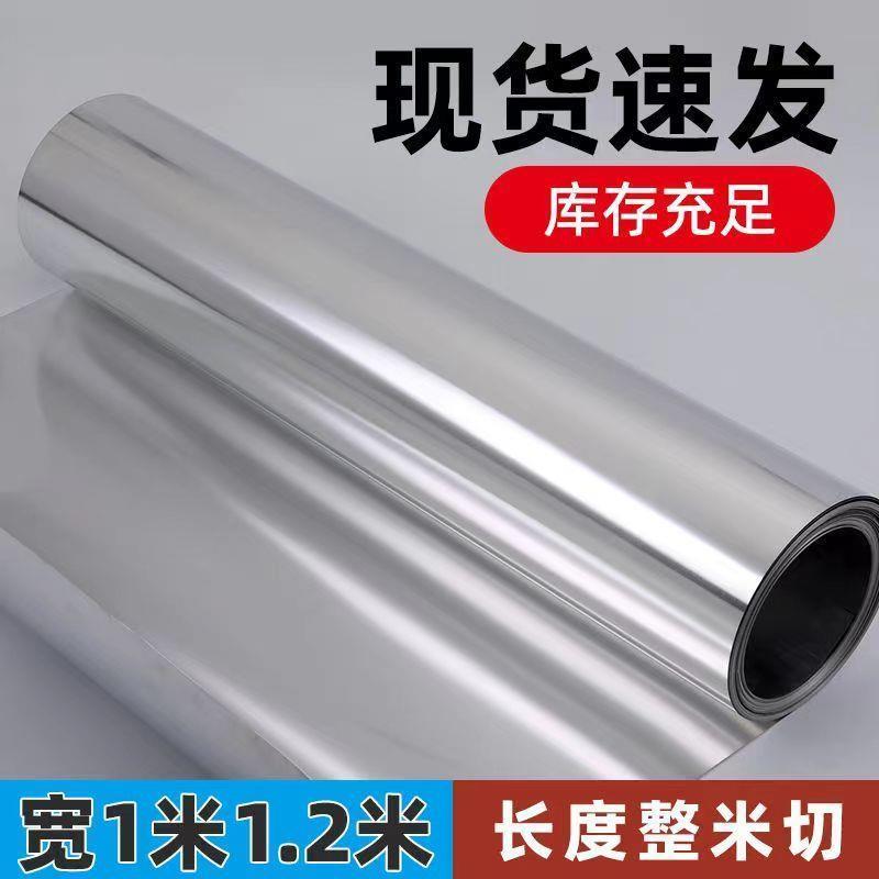 铝皮铝卷0.2mm-1厚保温管