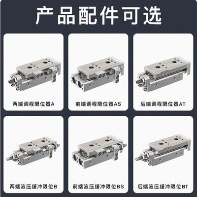 SMC滑台气缸MXQ/MXS6/8/12/16/25L-10/20/30/40/50/75/100/AS/B