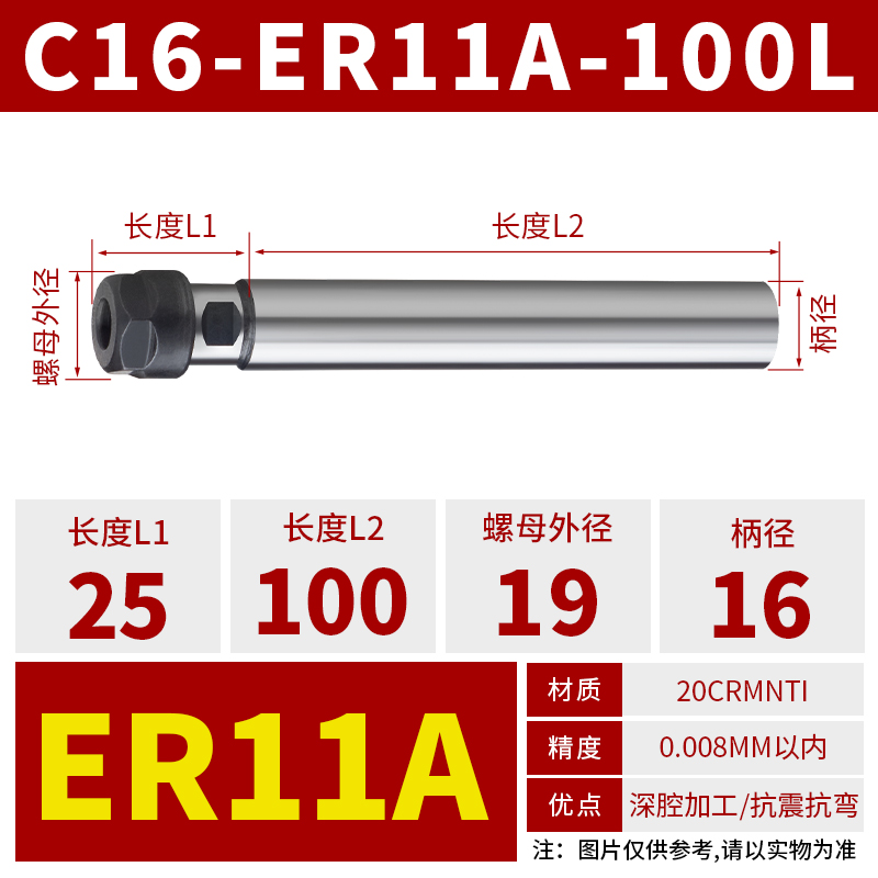 CNC雕刻机直柄A型延长杆M型刀具UM型加长杆数控机夹铣刀杆ER11/16