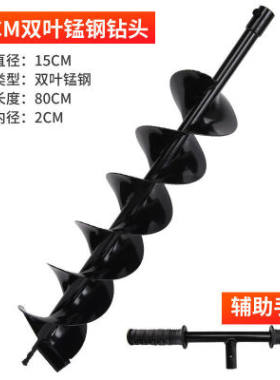 手动人工钻土挖坑神器电锤冲击钻头大棚打桩插管打洞松土施肥器