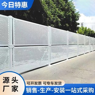 施工围挡市政道路冲孔百叶建筑围挡 黄色工地修路隔离挡板 厂家