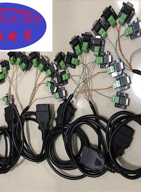 can盒/卡 can分析仪 诊断BCM BMS VCU MCU DC新能源 汽车众泰E200