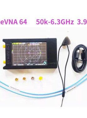 LiteVNA 6G 矢量网络分析仪 NanoVNA升级 50k-6.3GHz VNA 网分